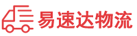 张家界到德保县物流公司